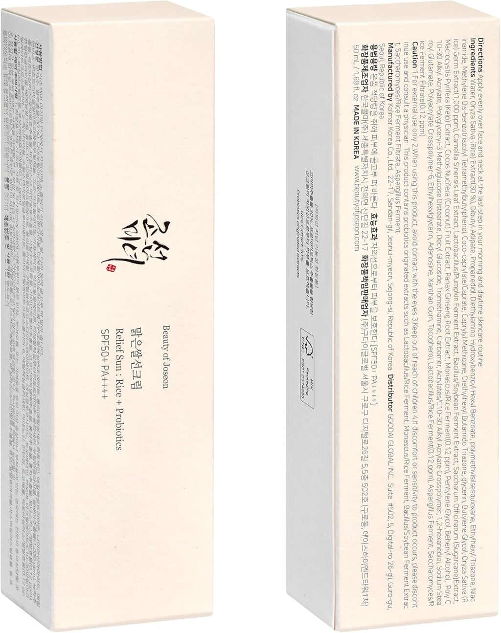 Beauty of Joseon Relief Sun: Rice + Probiotics SPF50+ PA++++ (50ml)