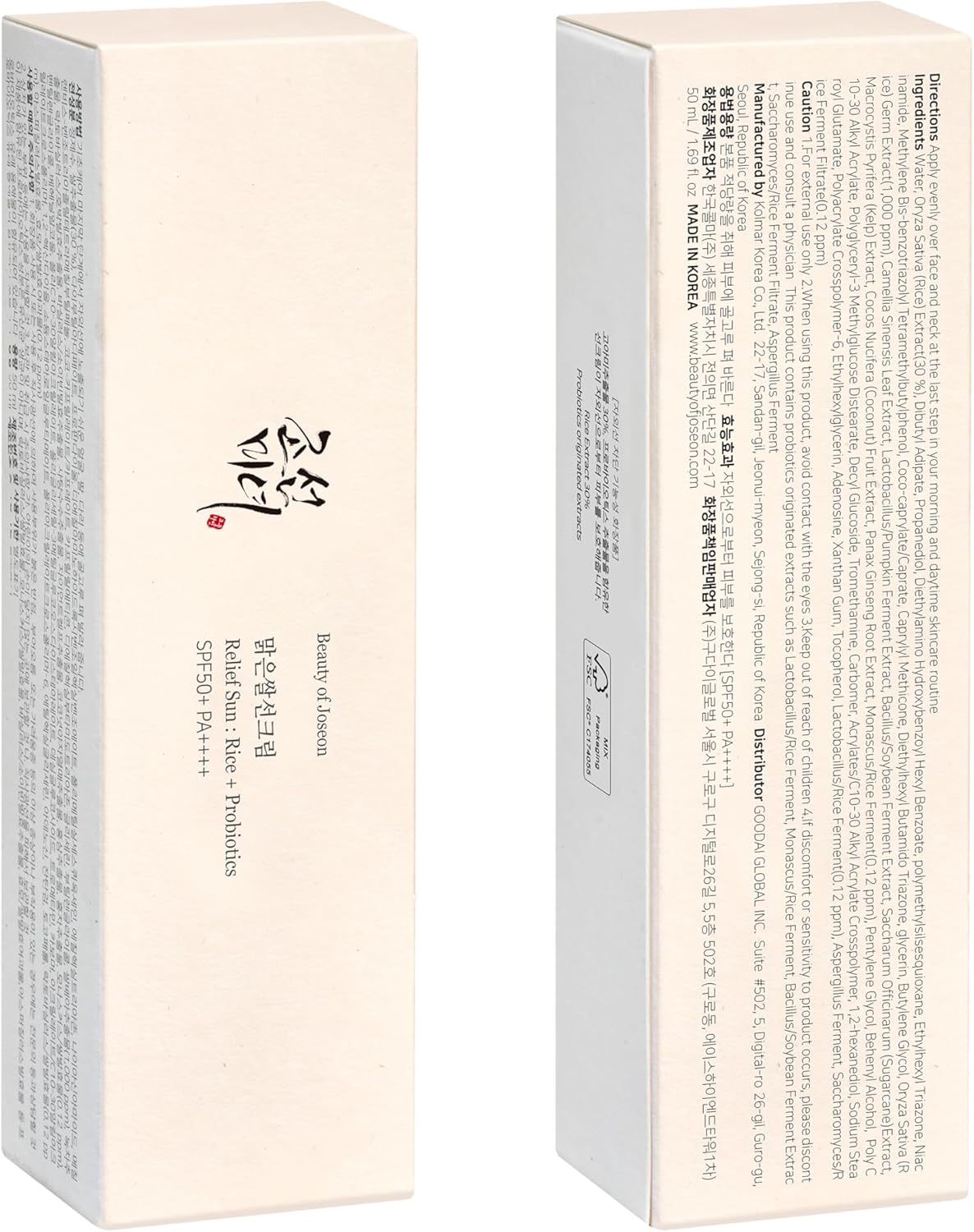 Beauty of Joseon Relief Sun: Rice + Probiotics SPF50+ PA++++ (50ml)